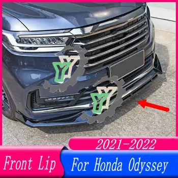 4 шт., автомобильный передний бампер, спойлер, сплиттер, диффузор, съемный обвес, защитный кожух для Honda Odyssey 2021 2022