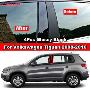 4x Центральная колонна окна двери автомобиля, стойки B, накладка на стойку для Volkswagen Tiguan 2008-2016, Глянцевая черная наклейка на ПК с зеркальным эффектом.