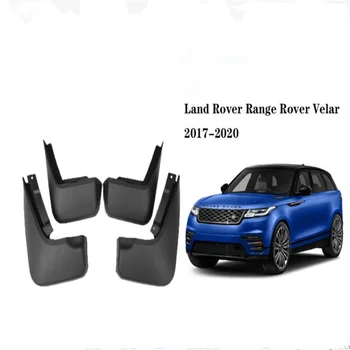 4ШТ Брызговиков для Land Rover Range Rover Velar 2017 2018 2019 2020 Брызговики Передние и Задние Брызговики