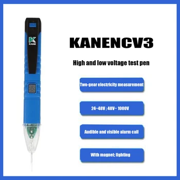 KANE Instrument Tester Электронная Автоматическая Тестовая ручка Высокого и низкого напряжения NCV3 Test Pen 24-1000 В С Бесконтактной индукцией KANENCV3.