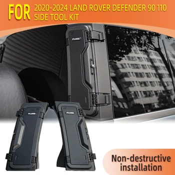Для Land Rover Defender 90 110 2020 2021 2022 2023 2024 L663 боковой набор инструментов автомобильные аксессуары