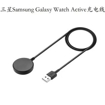 кабель зарядного устройства длиной 1 м для Samsung Galaxy Watch4 /3