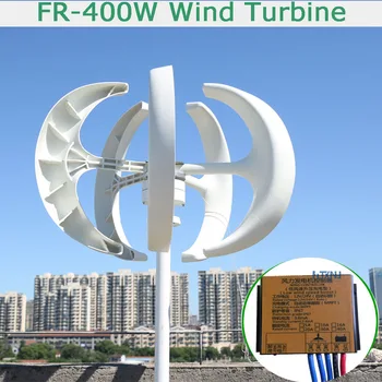 Китайская дешевая ветроэнергетическая турбина мощностью 100 Вт / 200 Вт / 300 Вт, вертикальный ветряной генератор 12v / 24v с регулятором заряда MPPT, довольно эффективным
