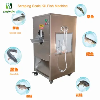 Коммерческая автоматическая машина для переработки рыбы 220 В мощностью 1500 Вт, высокоскоростная машина для соскабливания чешуи с рыбы, машина для потрошения рыбы, машина для убийства рыбы 0