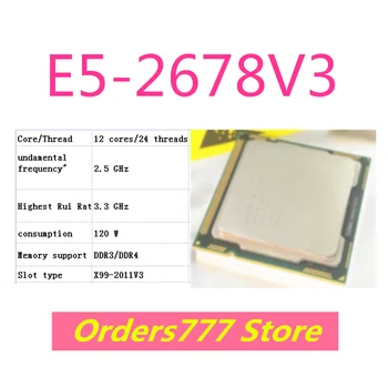 Новый импортный оригинальный процессор E5-2678V3 2678 V4 с 12 ядрами и 24 потоками 2,4 ГГц 3,2 ГГц 105 Вт гарантия качества