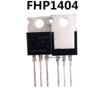 Оригинальный 10шт/FHP1404 TO-220-3 40V 160A