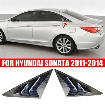 Посмотрите, стеклянная жалюзи, крышка затвора, наружная дверная панель, автомобильные аксессуары из АБС-пластика, углеродное волокно для Hyundai Sonata 2011-2014