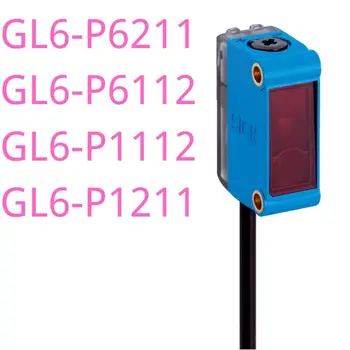 Совершенно Новый фотоэлектрический переключатель SICK sensor GL6-P6211/GL6-P6112/GL6-P1112/GL6-P1211
