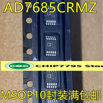 Трафаретная печать AD7685CRMZ C4J MSOP10 контактный патч чип АЦП качество сбора данных хорошее