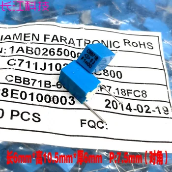 Фарад 102 1000pf 1nf 63v 100v Класс F 1% Высокоточный Аудиопленочный Конденсатор