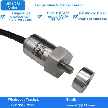 Трехосный датчик вибрации, одноосный датчик температуры RS485/LoRa, высокоточный мониторинг частоты двигателя 3