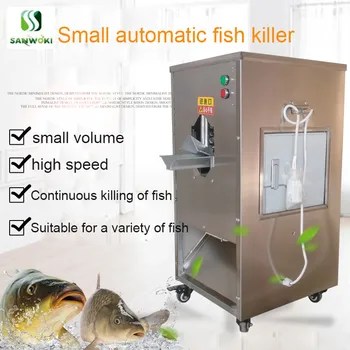 Коммерческая автоматическая машина для переработки рыбы 220 В мощностью 1500 Вт, высокоскоростная машина для соскабливания чешуи с рыбы, машина для потрошения рыбы, машина для убийства рыбы 5